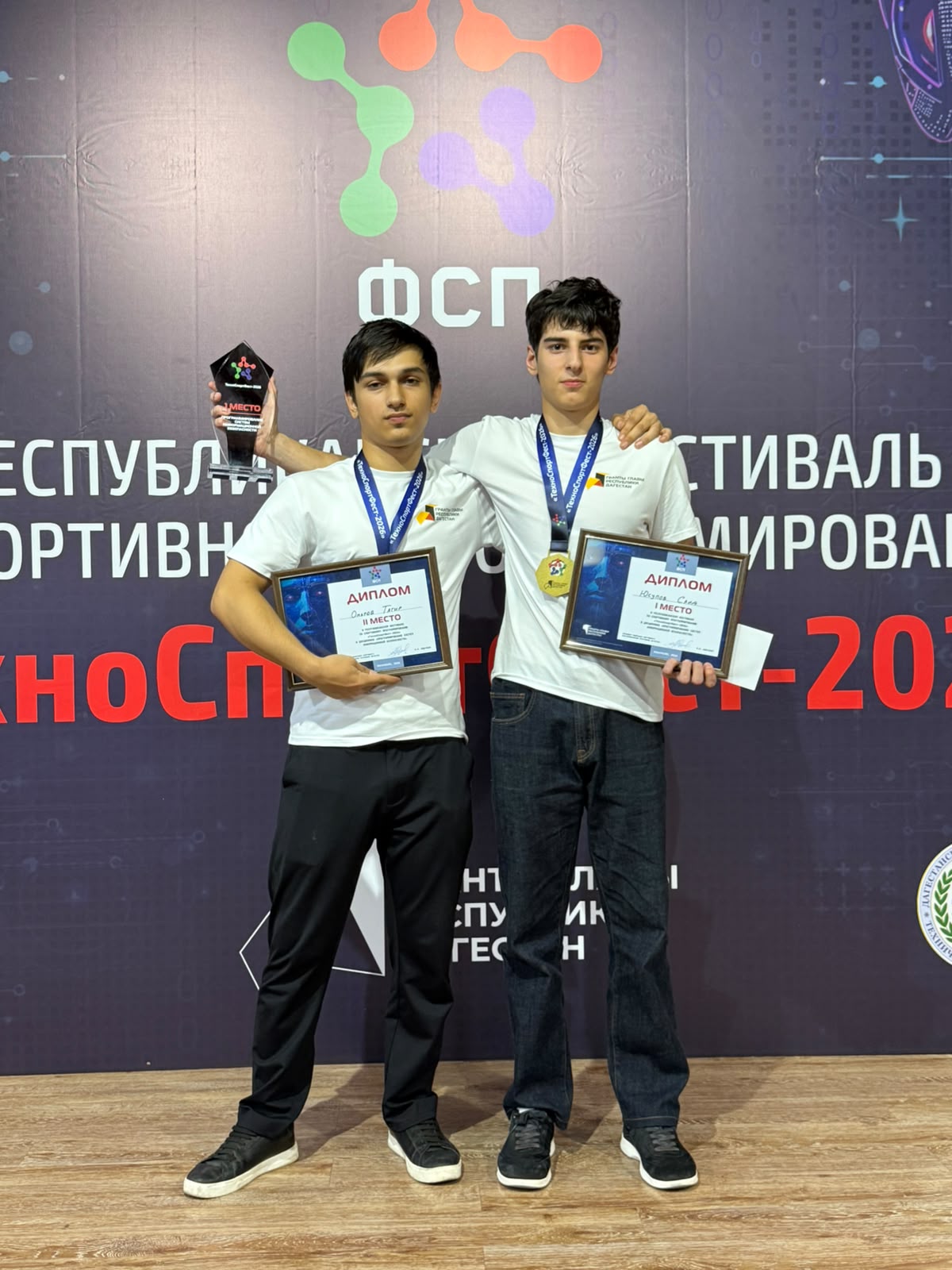 Студенты Колледжа ДГУ завоевали три призовых места на «ТехноСпортФесте-2026»