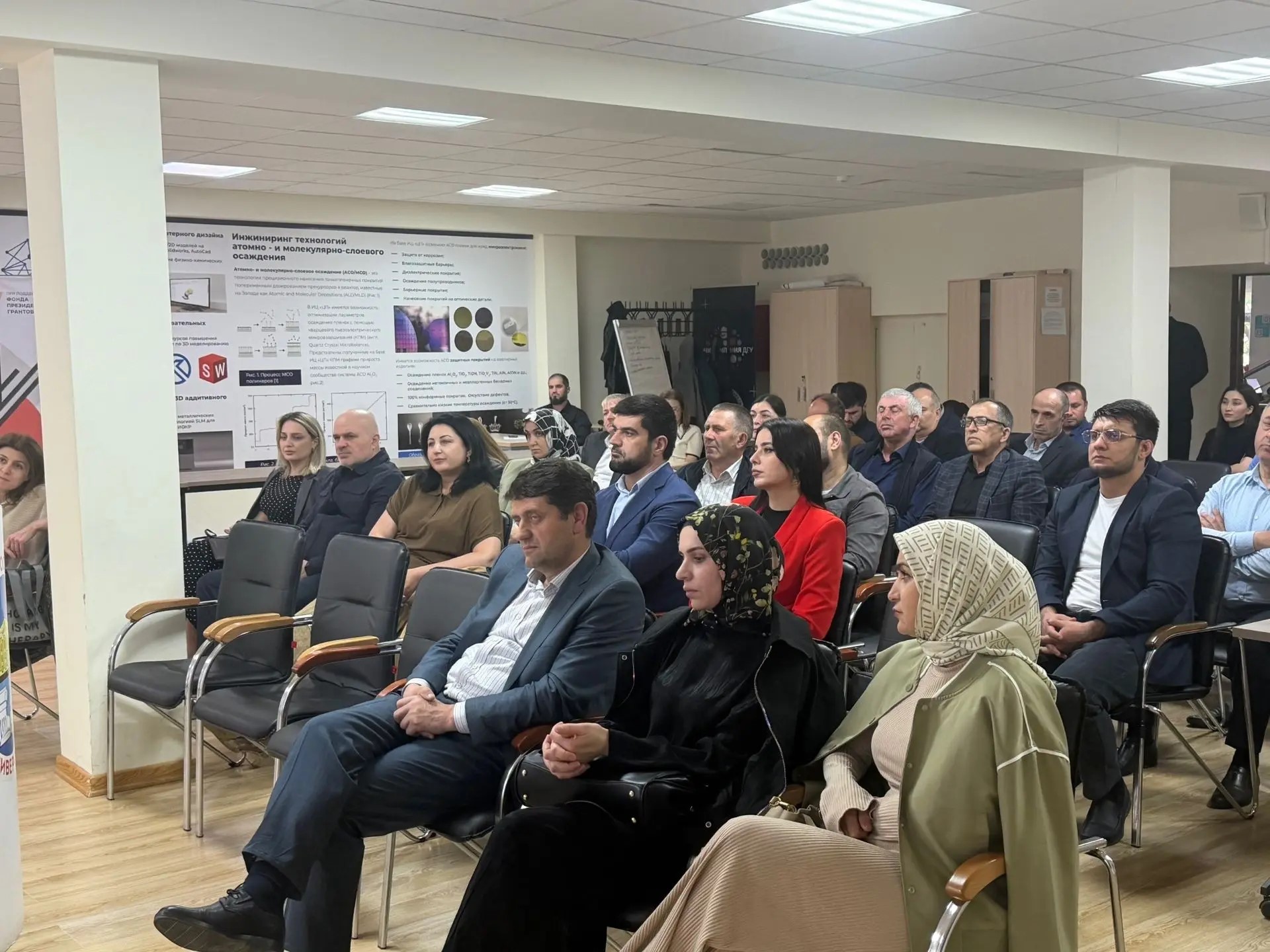 В ДГУ стартовали курсы повышения квалификации по профилактике терроризма