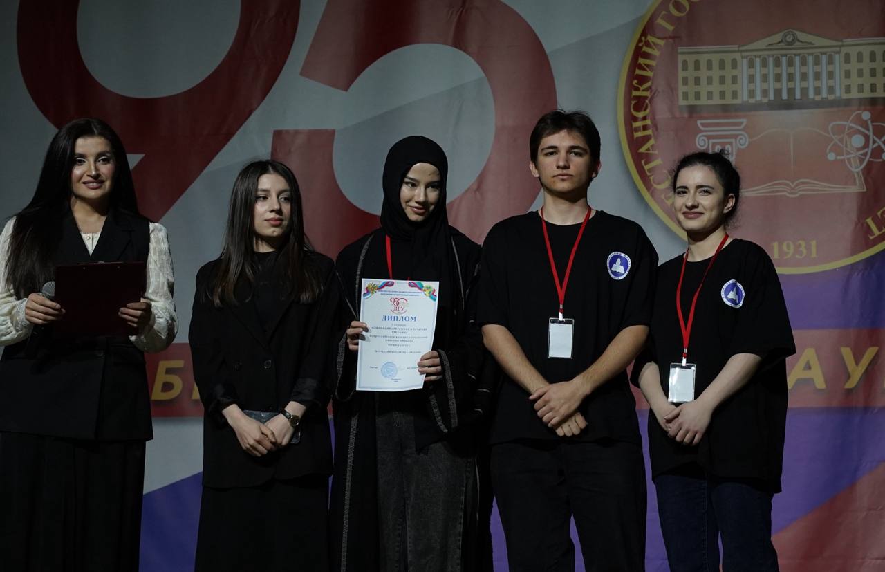 ДГУ победил на Всероссийской олимпиаде по социальной работе