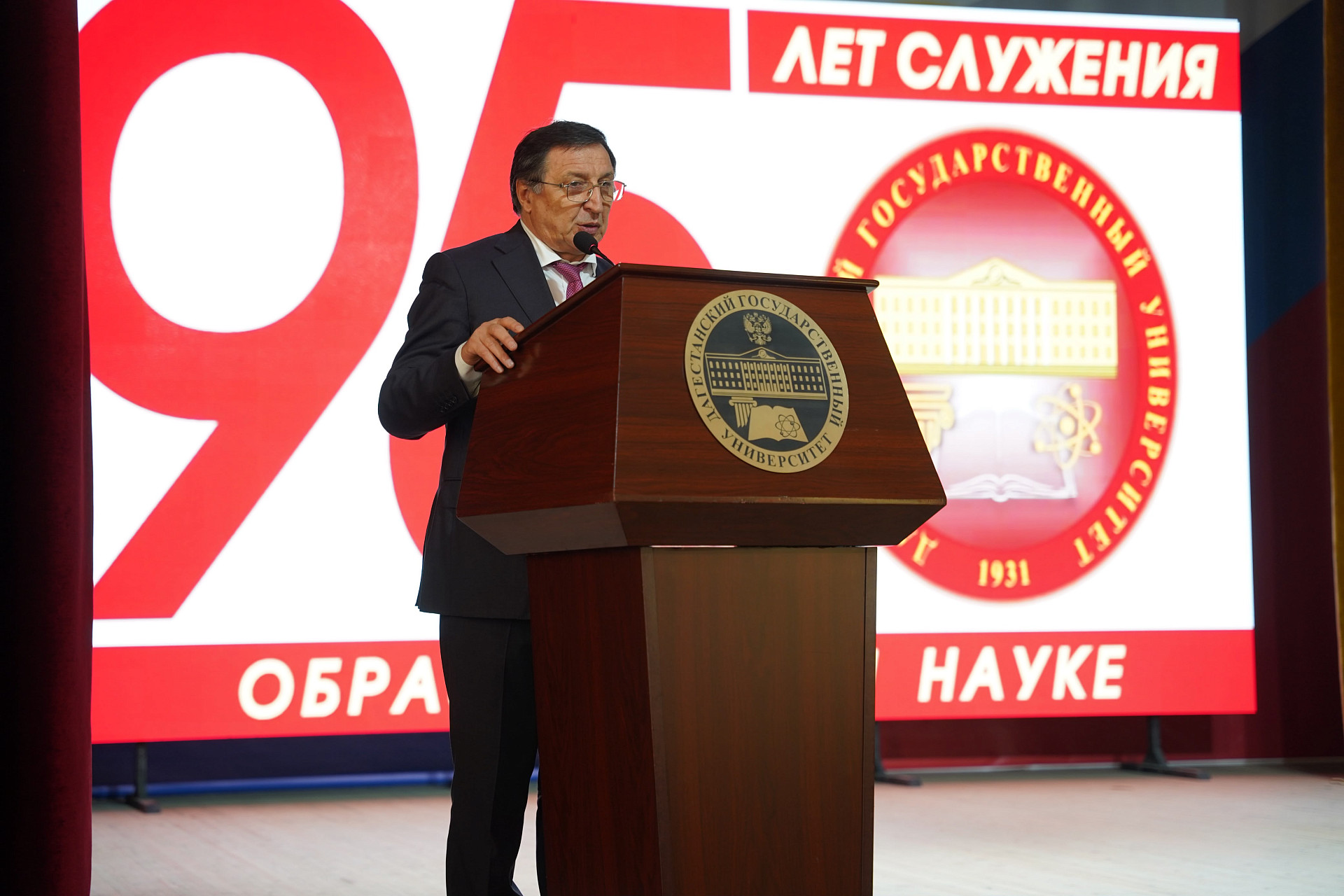 Речь ректора ДГУ Муртазали Рабаданова к 95-летию университета