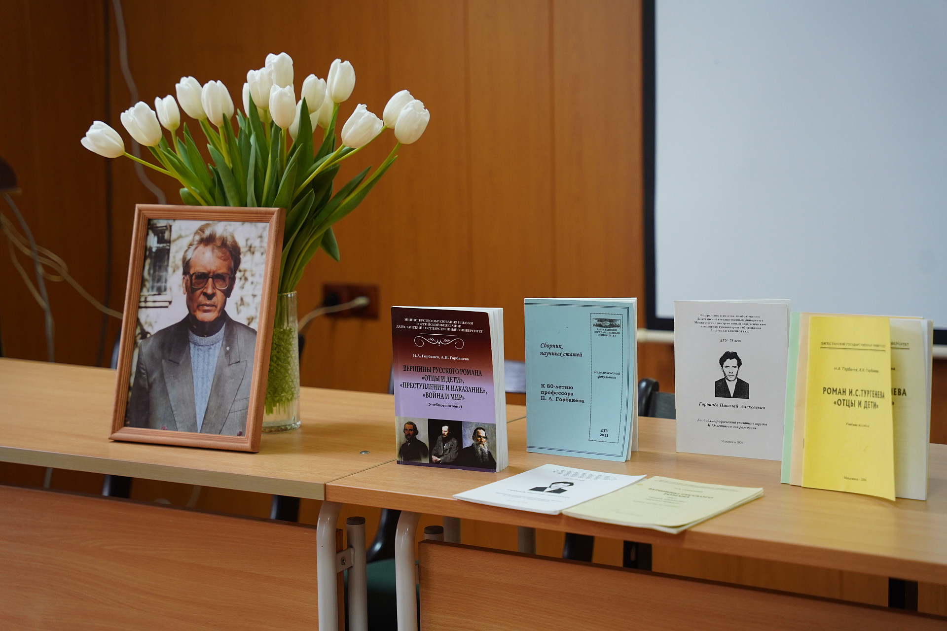 «Мы все – его ученики»: на филфаке ДГУ почтили память профессора Николая Горбанева  