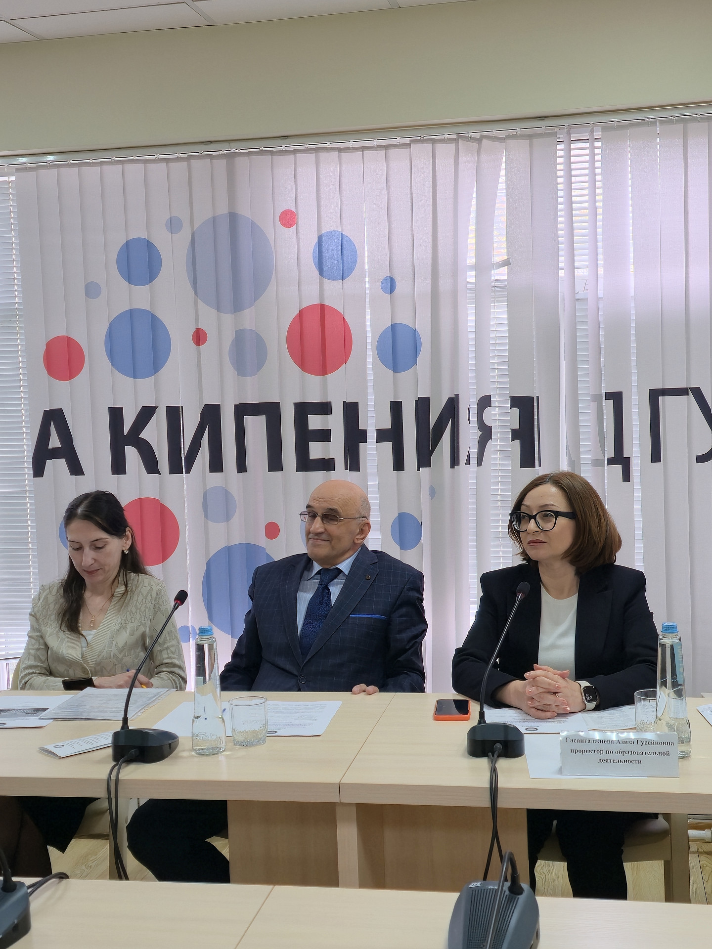 Образование будущего и экономика регионов: в ДГУ обсудили стратегии устойчивого роста