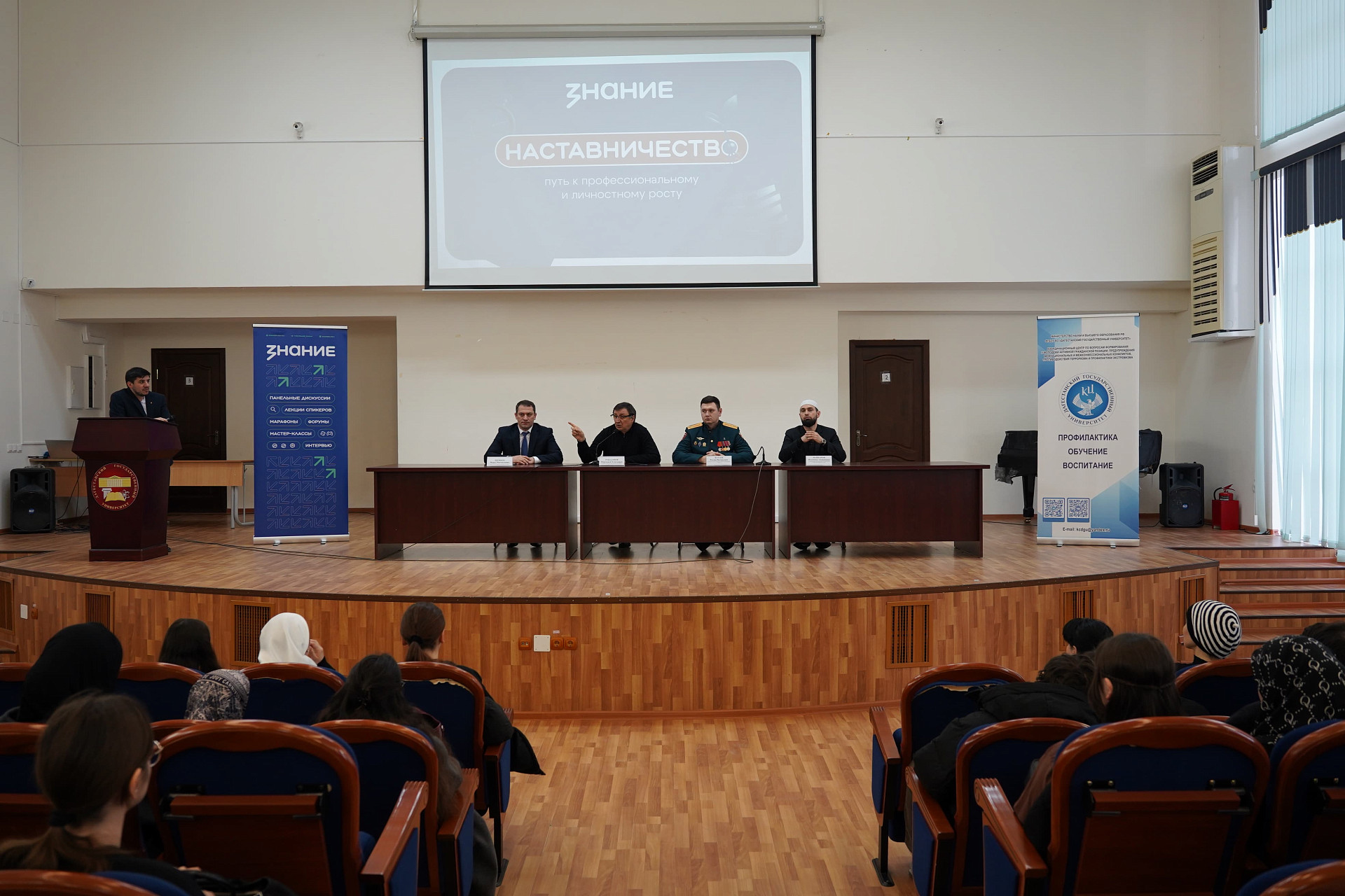 В ДГУ прошла встреча с участниками СВО в рамках проекта «Знание.Герои»