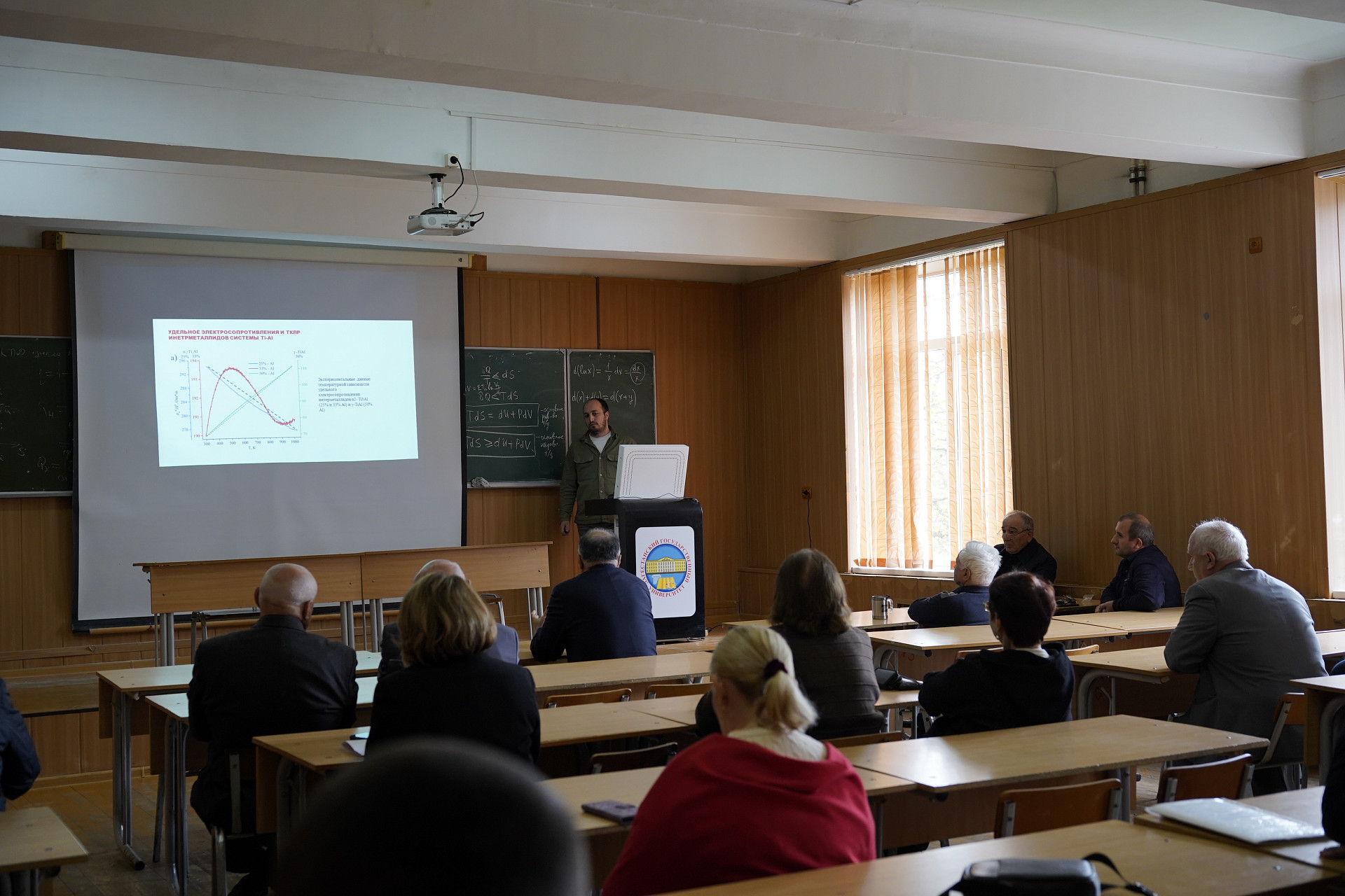 В ДГУ завершилась ежегодная научная конференция к 95-летию университета