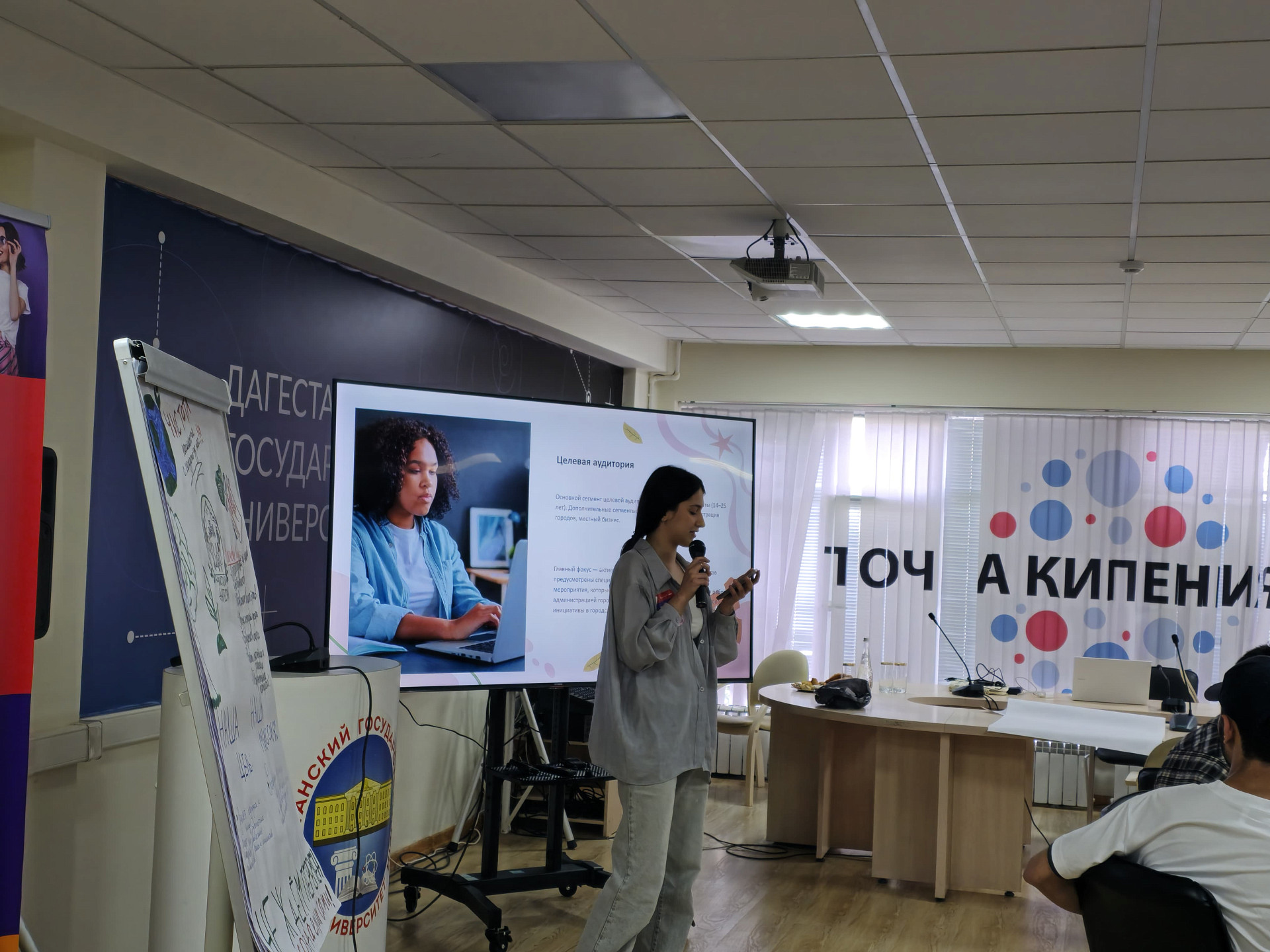 От идеи до стартапа: в ДГУ прошли тренинги предпринимательских компетенций